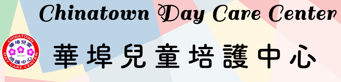 Chinatown Day Care Center Inc